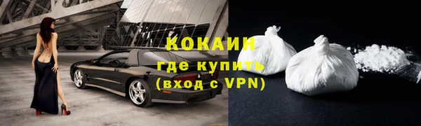 скорость mdpv Богородицк