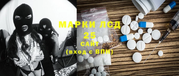 MDMA Premium VHQ Балабаново